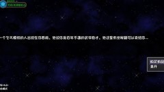 再刷一把：神游奇遇记