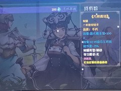 再刷一把：神游奇遇记