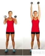家庭哑铃训练指南