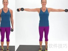 家庭哑铃训练指南