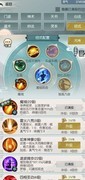 无极仙途元神塔通关心得