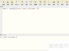 Python pass语句用法解析