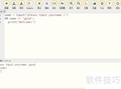 Python pass语句用法解析