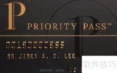 Priority Pass卡使用全攻略