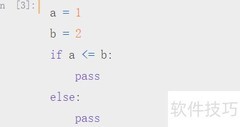 Python中pass语句的作用解析
