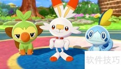 剑盾超极巨化获取方法