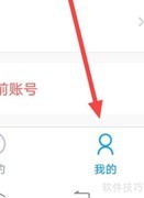 网阔远程设置基础指南