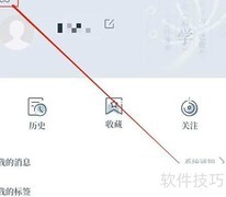 中国教育软件密码修改指南