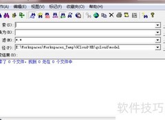 Search And Replace高级工具
