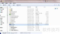 Search And Replace高级工具