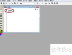 Authorware中正方体添加方法