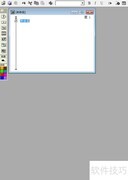 Authorware插入图片方法