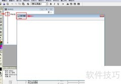 Authorware图片导入方法