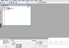 Authorware图片导入方法