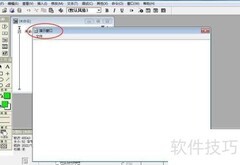 Authorware图片导入方法