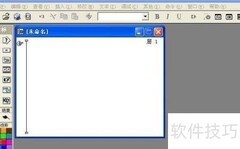 Authorware添加背景音乐技巧
