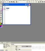 Authorware电影导入技巧