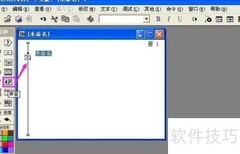 Authorware添加背景音乐技巧