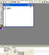 Authorware插入图片方法