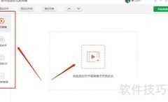 MP4格式转换软件推荐