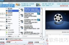 视频合并与格式转换技巧