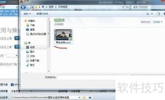 视频合并与格式转换技巧