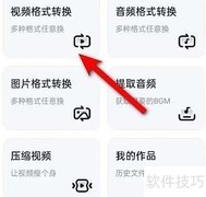 TS转MP4：快速格式转换
