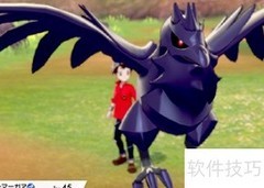 宝可梦剑盾超极巨化获取方法