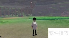 宝可梦剑盾五星极巨攻略