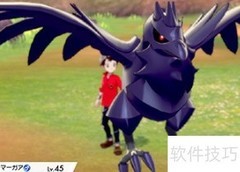 宝可梦剑盾超极巨化获取方法