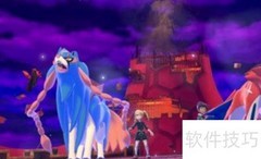 宝可梦剑盾无极汰那极巨化方法