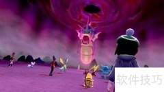 宝可梦剑盾极巨化太难打
