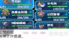 口袋妖怪剑盾极巨化方法