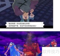 剑盾无极汰那极巨化方法