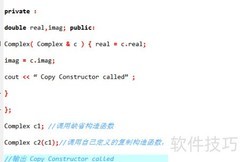 C++复制构造函数入门教程