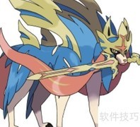 剑盾超极巨化方法