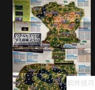 剑盾超级巨化获取方法