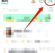 QQ音乐人入驻指南