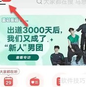 网易音乐人申请入口