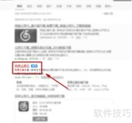 网易音乐人申请指南