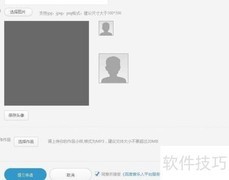 百度音乐人申请指南