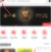 如何加入网易音乐人