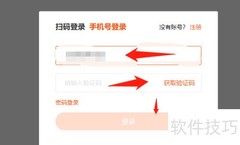 快手音乐人认证指南
