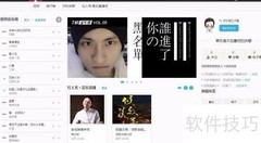 百度音乐人申请指南