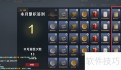 铁甲雄兵求贤令使用攻略