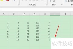 Excel中COMPLEX函数使用方法