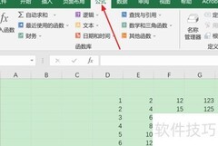 Excel中COMPLEX函数使用方法