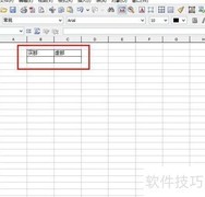 COMPLEX函数构建复数技巧