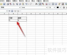 COMPLEX函数构建复数技巧