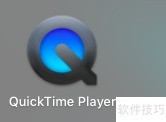 用QuickTime录制Mac操作视频